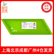 ���]������ʽ���ʹ�ζ�u1kg�決�����ѻ����������̲��W�ϼ�ʳ