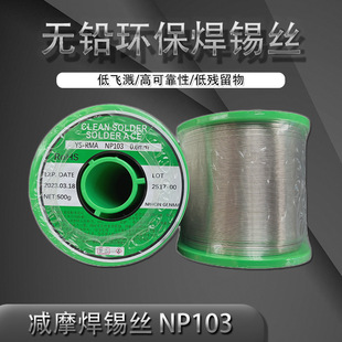 �ձ�NIHON�pĦ����о�o�U���a��/���a�zDHB-RMA3 NP103 0.3-1.6MM