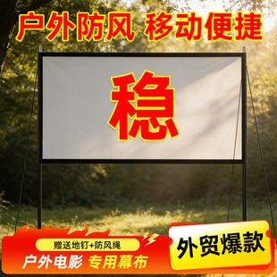 �羳���Q���������Ļ�ۯB��yʽͶӰĻ��¶�I���Ƅ�¶���ӰĻ��
