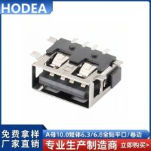 AF���w 10.0���w 180���NƬ 10.0ȫ�N 6.3ȫ�N Aĸȫ�N USB�NƬ