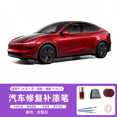Scratch Repair Pen Accessories – Avtomobil boya qələmləri - flame-red-january-24-presentnew-yyl3