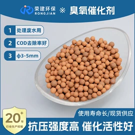 填料;滤料;分子筛