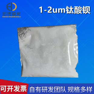 1-2umm�ķ�������^/΢�{��BaTiO3/�մɲ���/�{������^���󃞻�