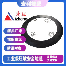 重力感应开关信号脚踩控制压力传感器 工业安全地毯压敏安全地垫