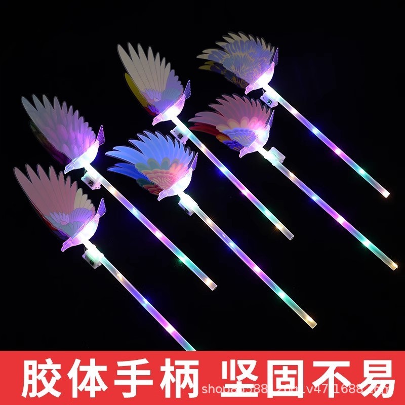 新网红款仙女棒伸缩剑蝴蝶魔法棒发光夜市摆摊幼儿园玩具批发礼品|undefined