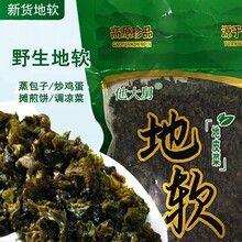 Ұ����ܛ50g/����Ƥ�˵ؽ�Ƥ����ϴ��؛����Ұ���׹�������