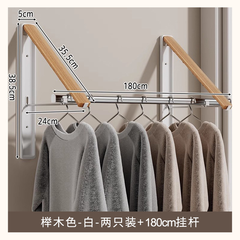 [너도밤색] 화이트 더블팩 + 180CM 폴