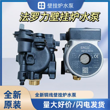 �m�÷��_��ȼ��ڒ�ˮ��ѭ�h��늙C���� ��ˮ�Ú�늙C