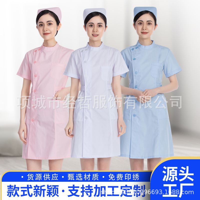 南丁格尔护士服夏装偏襟加厚白大褂美容服护士服女药店护理工作服