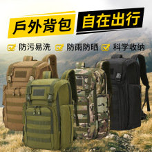 跨境大容量登山包军迷牛津战术背包户外徒步旅行牛津布迷彩双肩包