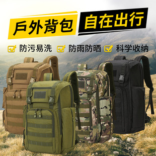 Cross-Border Large-Capacity Camouflage Mountaineering Bag Military Fan Oxford Tactical Backpack Outdoor Hiking Multi-Functional Backpack