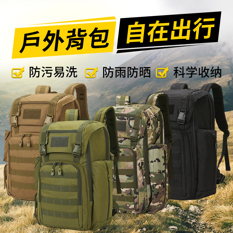 Cross-Border Large-Capacity Military Fan Tactical Backpack Outdoor Hiking and Mountaineering Bag Oxford Cloth Camouflage Backpack Wholesale