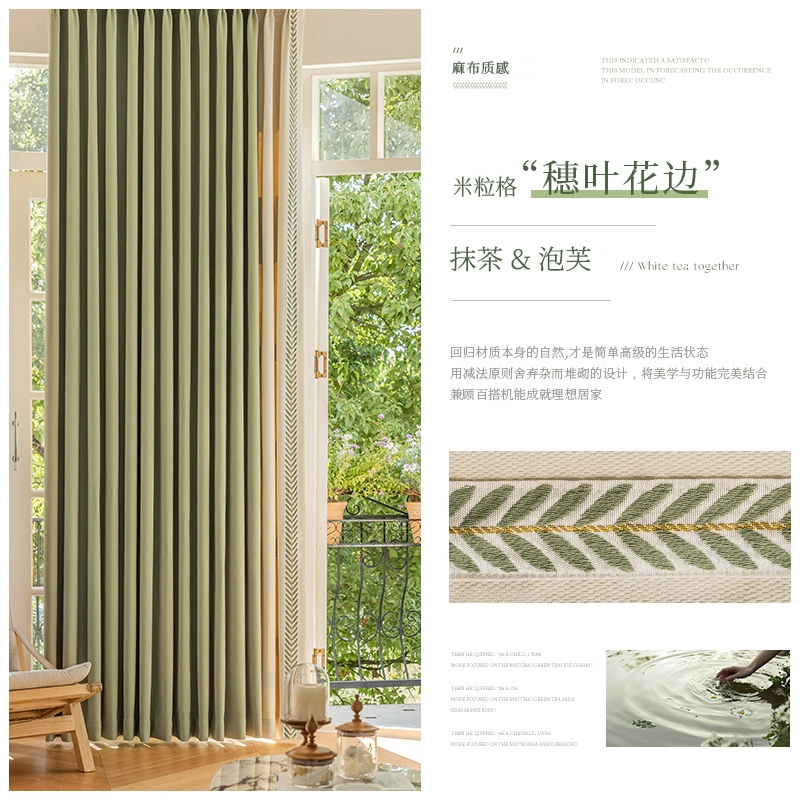 Creamy colored cloth for living room, simple and elegant design, cotton and linen