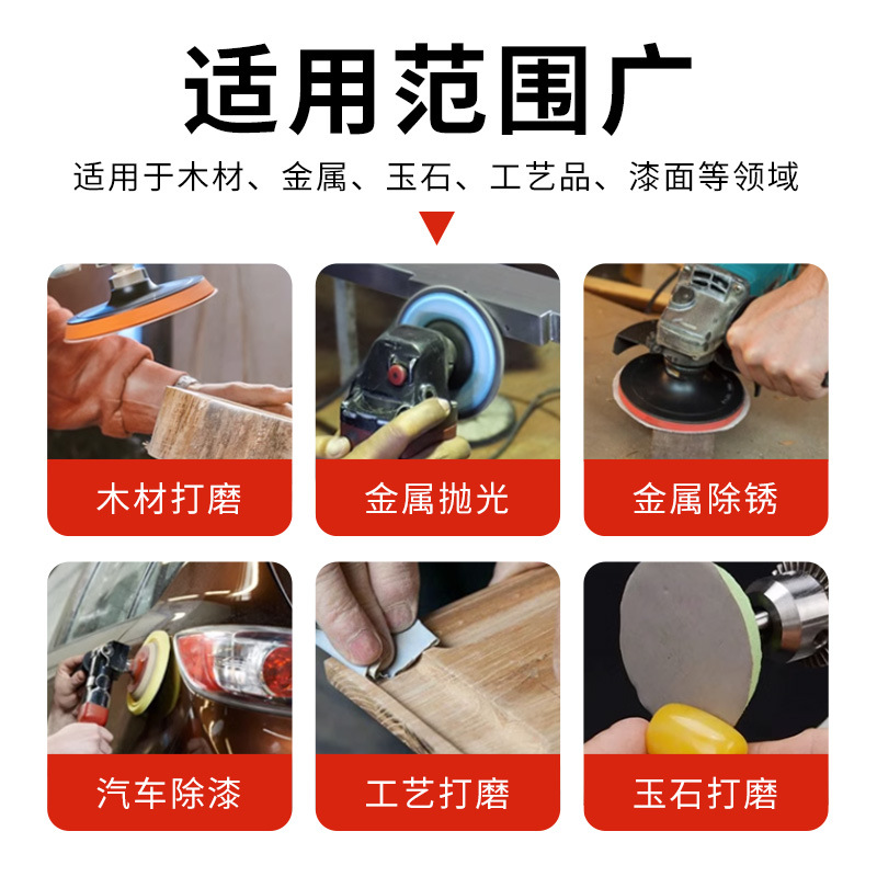 1234寸植绒砂纸片自粘打磨砂纸超细角磨机磨片砂纸圆盘打磨片抛光