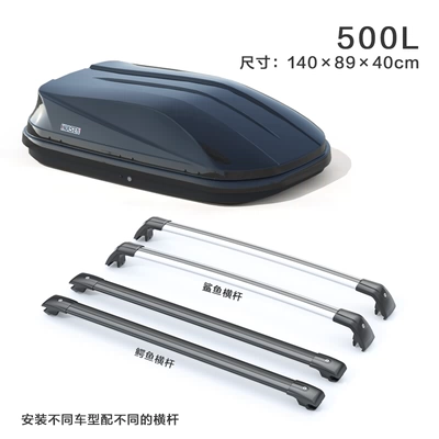 Roof box Off-Road Vehicle Sedan Cargo Box - no-punching-required-500l-black-box-special-silent-crossbar