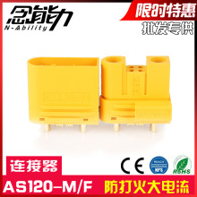 AS120-F/M��ģ���^����̖ᘷ������^��ĸ�^ֲ���C�늳��B����