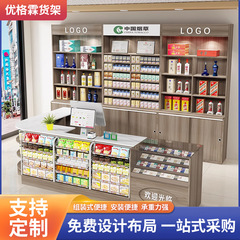 四川のコンビニのタバコと酒のタンスのスーパーのレジはカウンターのタバコとホテルの貨物棚のタバコと酒の展示棚を会計します。