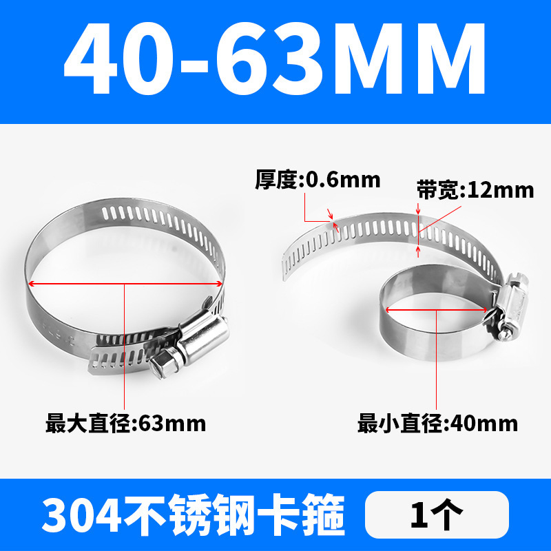 304ステンレスのカチューシャ防錆管カード固定カチューシャ|undefined