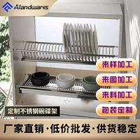 Шкаф Кухонный встроенный двухслойный стеллаж для хранения тарелок Стеллаж для посуды из нержавеющей стали Стеллаж для посуды