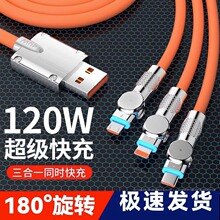 ����һ��늾�180���\�Ͻ����Dһ�����֙C������������䏝�^����