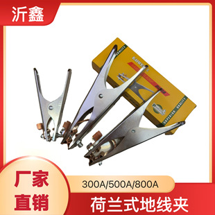 늺��C�ӵ؊A300A/500A/800A�ؾ��A���mʽ��t늺��Qȫ�~�廡��