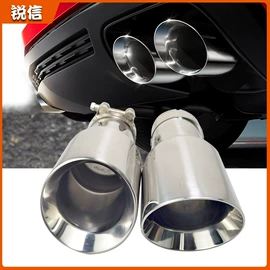 排气管;车身及附件;其他汽车外饰