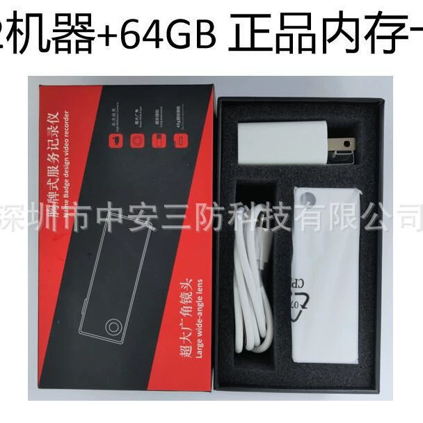 Recorder, videocamera, 64G