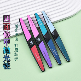 Polishing Block for Nail Art, Nail Polishing Strip, Shaping Polishing Strip, Nail Polishing Tool, Sponge Nail File