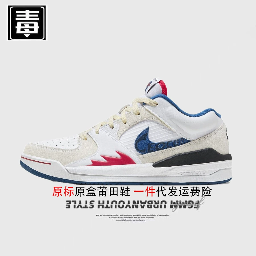 Официальные аутентичные кроссовки Nike для мужчин и женщин на стадионе женские кроссовки 90 Год змеи лимитированная версия верх из натуральной кожи средней высоты Putian обувь чистая оригинал