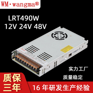 ������·ݔ��490W�_�P�Դ 12V24V48V���͙C�����O��  ���Iͨ��