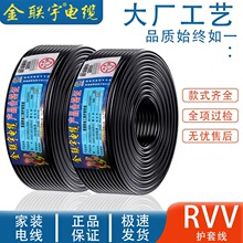 �������RVVܛ�o�׾�2/3/4/5о0.75/1/1.5/2.5/4ƽ���~о�Դ��