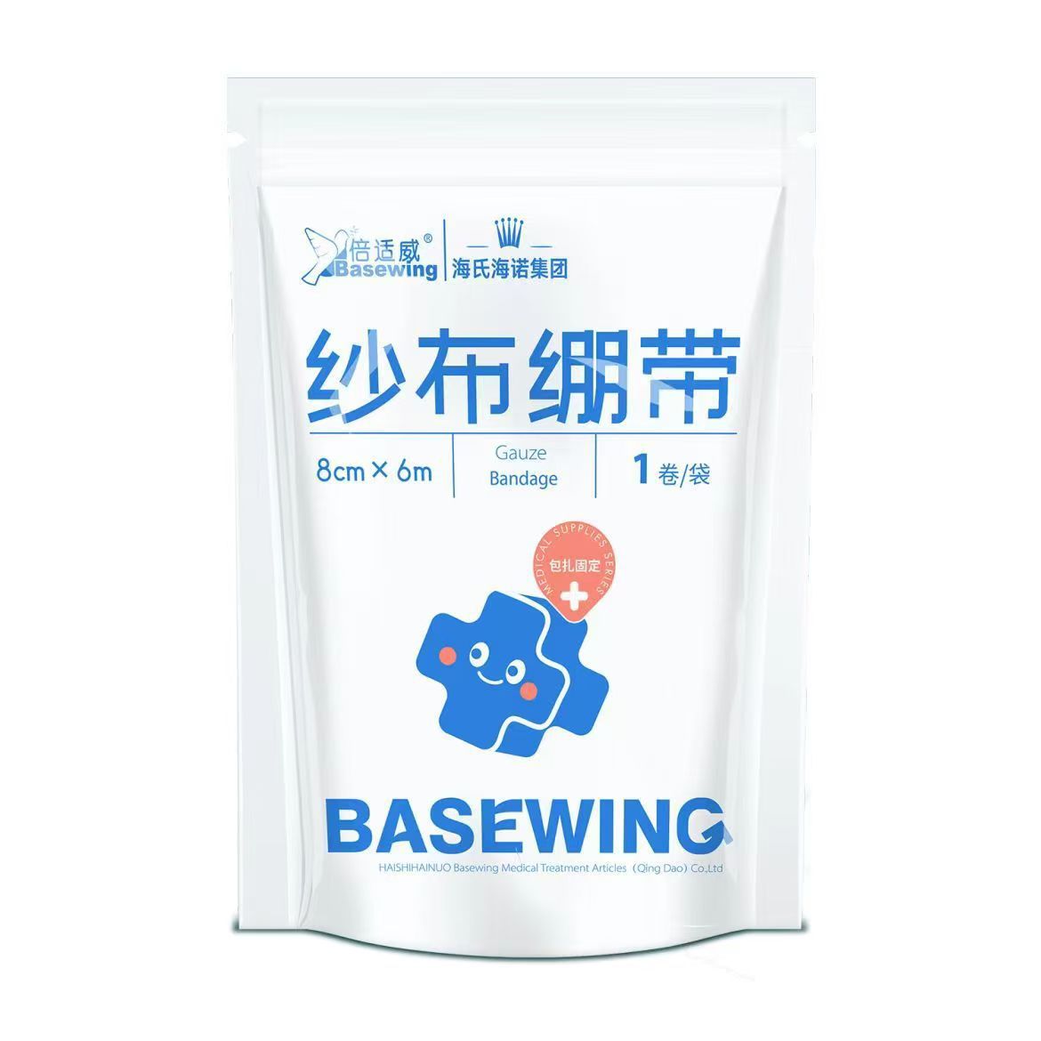 Beswe 거즈 붕대 8cm*6M 1롤 하드커버