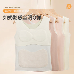 Teenagers Warm Vest Development Period De Rong Autumn and Winter Integrated Chest Pad with Belly Protecting Girls' High School Students' Underwear Traceless