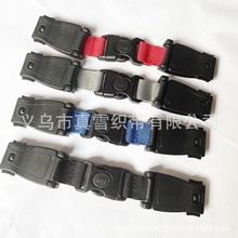 现货户外胸前卡扣汽车儿童安全座椅胸扣调节器书包带背包带固定扣