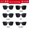 Fashionable sunglasses, 2023, city style, Korean style