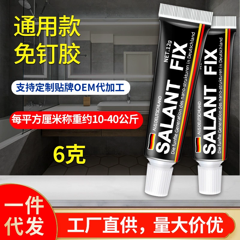 6G salantfix производители клей без гвоздей MS стеклянный клей жидкий металлический клей без отверстий мелкий опт