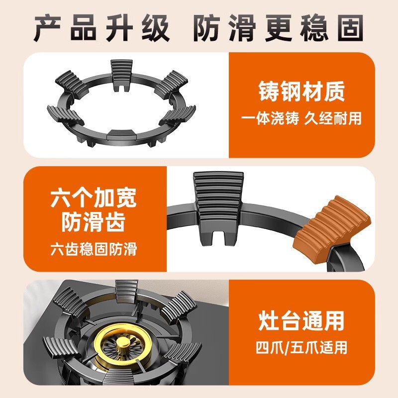 灶台架托煤气灶防滑支架通用小锅奶锅炉灶架子厨房燃气灶加高锅架|undefined
