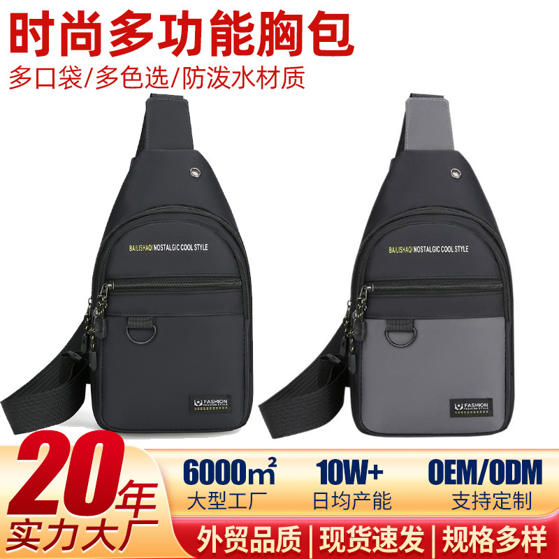 Comercio exterior nuevo bolso de pecho para hombres de viaje de negocios bolso de hombro portátil versátil bolso de ocio al aire libre multifuncional