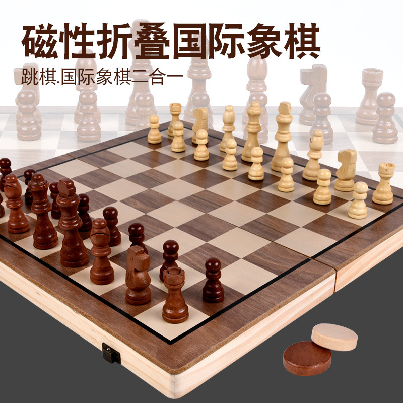 Wooden magnetic full set cross-border folding products giant chess curling magnetic chess competitive educational toys