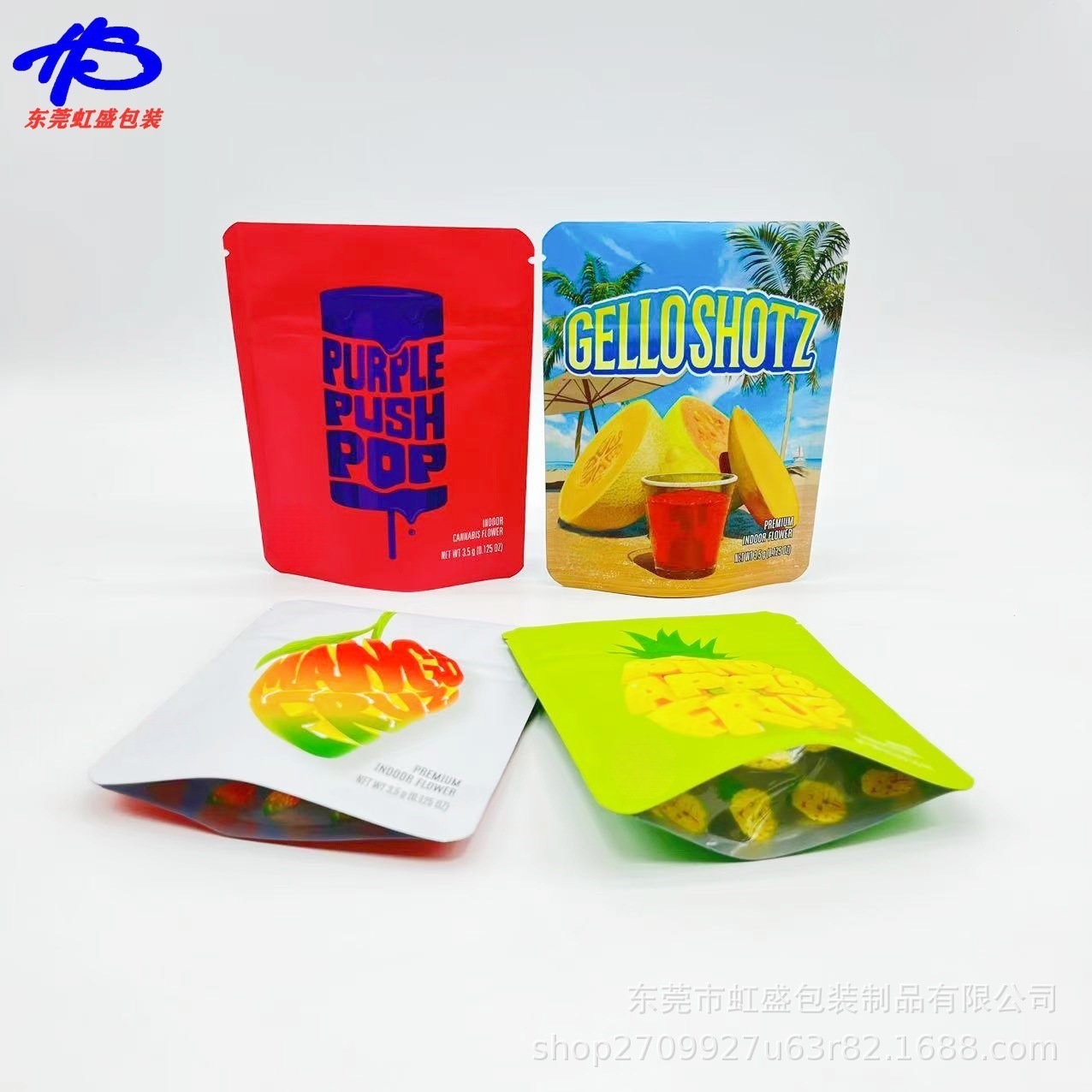 定 制3.5g自立自封烟草袋防儿童拉链糖果密封袋触感膜塑料包装袋