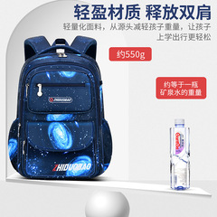 2023 New Elementary School Backpack for Girls, First Grade Backpack, Academic British Style, Weight Reduction Children's Backpack, Wholesale for Boys