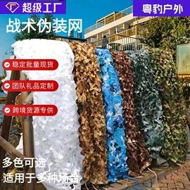 户外迷彩;登山、徒步包;运动腰包