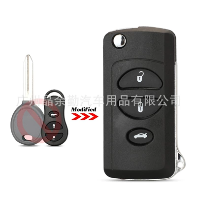Suitable for 2/3/4 key Car Keys - 3-keys