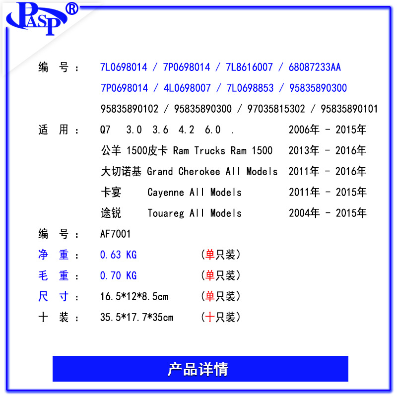 68087233Aa Is Suitable for Q7, Cayenne, Touareg, Grand Cherokee, Solenoid Valve, Warranty, Direct Delivery from Stock