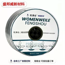 农业PVC水带;灌溉工具;其他安全网