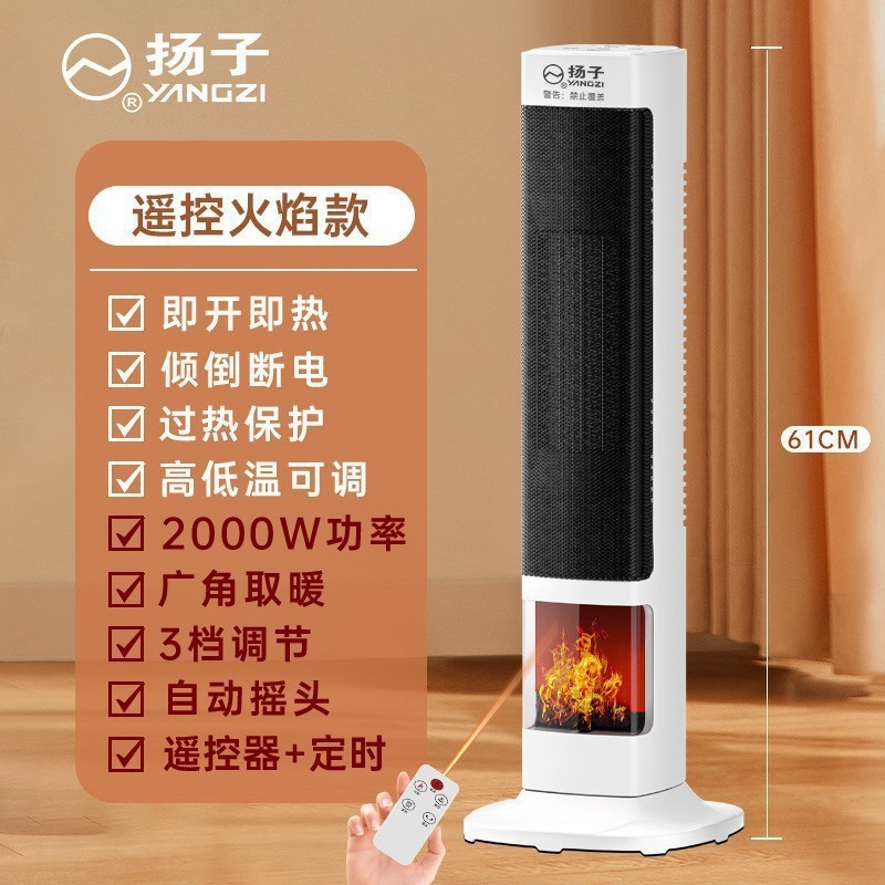 暖风机电暖气取暖器家用节能速热风机浴室洗澡石墨烯全屋神器立式|undefined