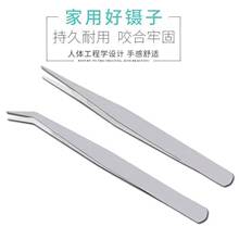 �Ӻ��P���ӏ�ֱ���^�ֹ��p�x�A�����^�S�޹���