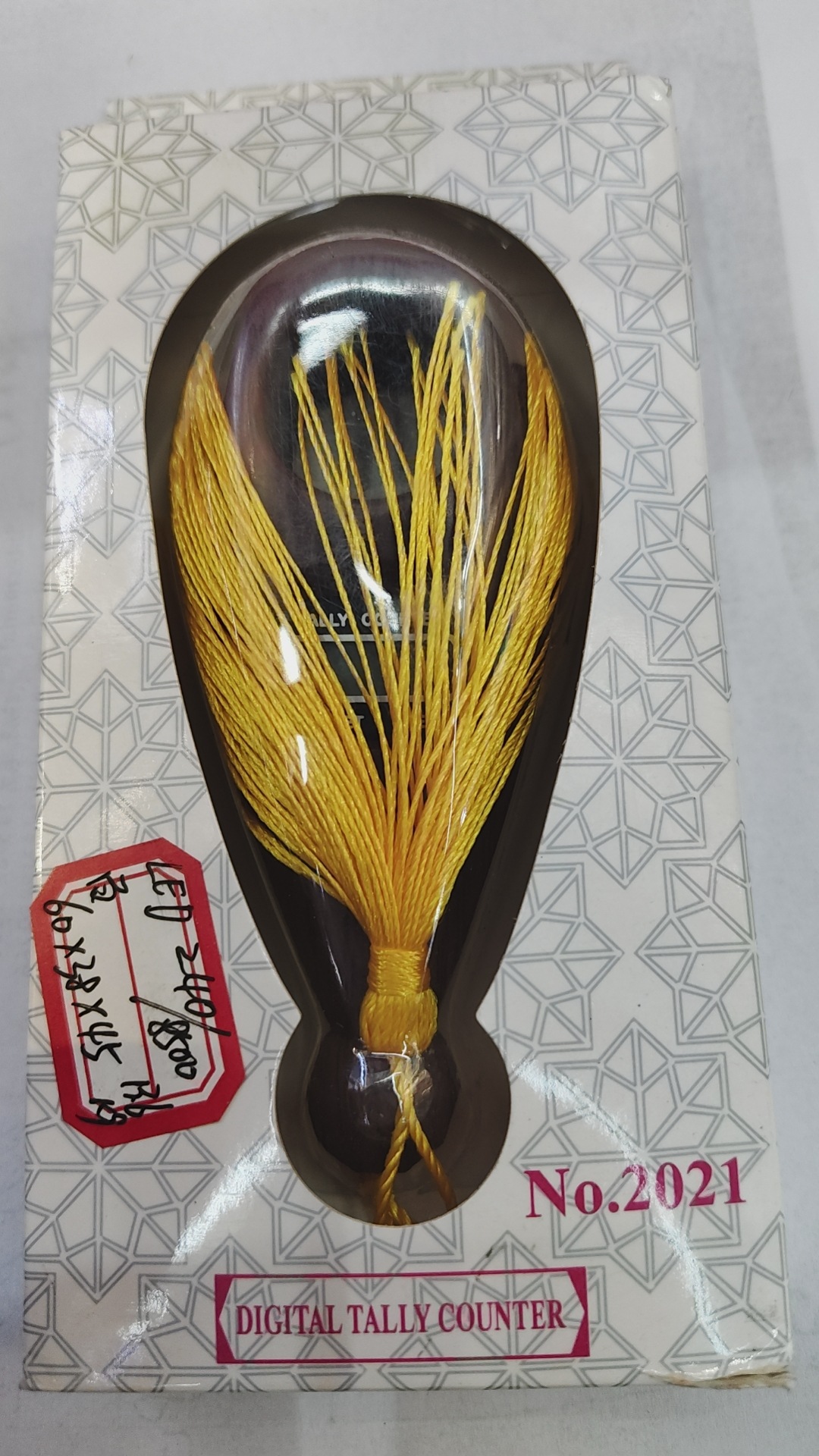 微信图片_20241020165122