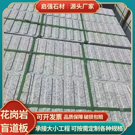 花岗岩;石雕;板岩、文化石