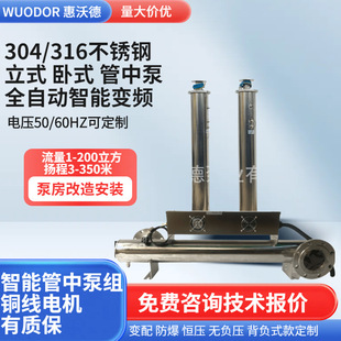 ���ֵ¹��бò��P䓹�ˮ���ÙC�M1.5kwС�ͱ÷������Ҷ���һ���